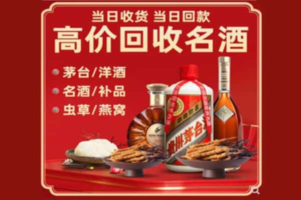 钦州回收烟酒