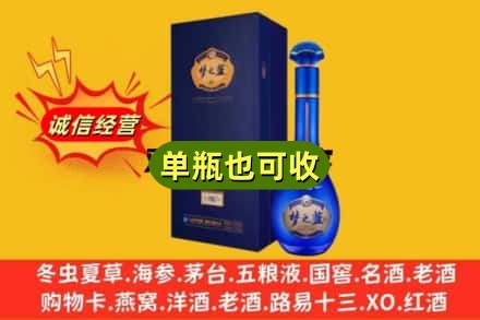 钦州诚信回收梦之蓝