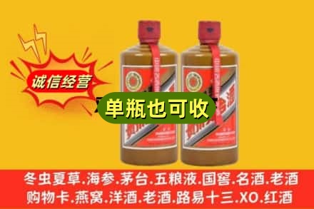 钦州诚信回收精品茅台