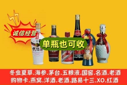 钦州回收名酒
